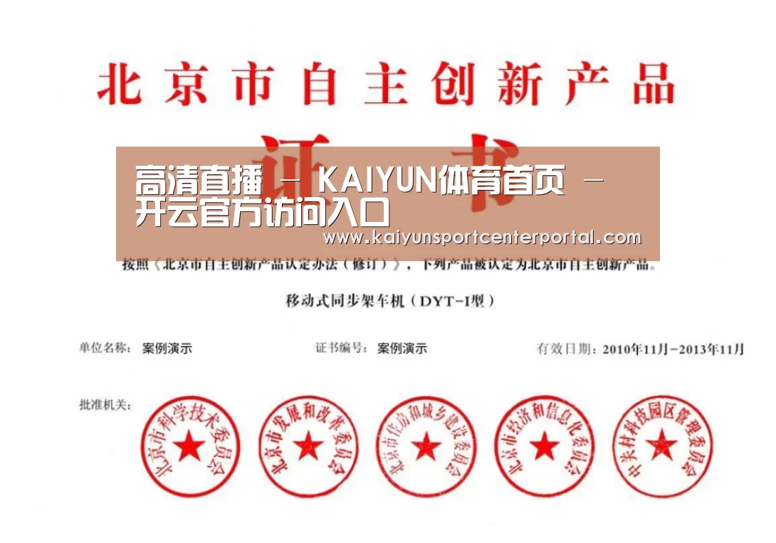 荣誉证书三(图1)