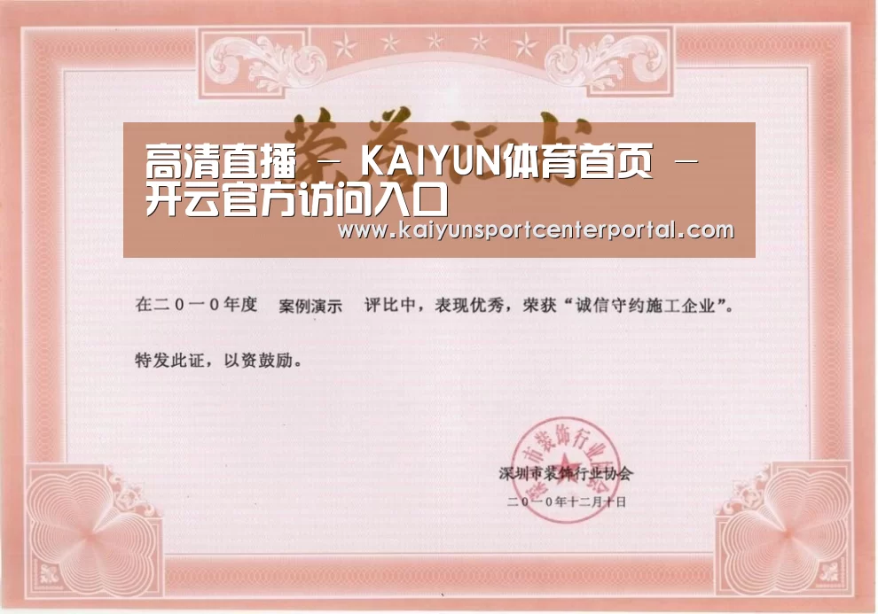 荣誉证书二(图1)
