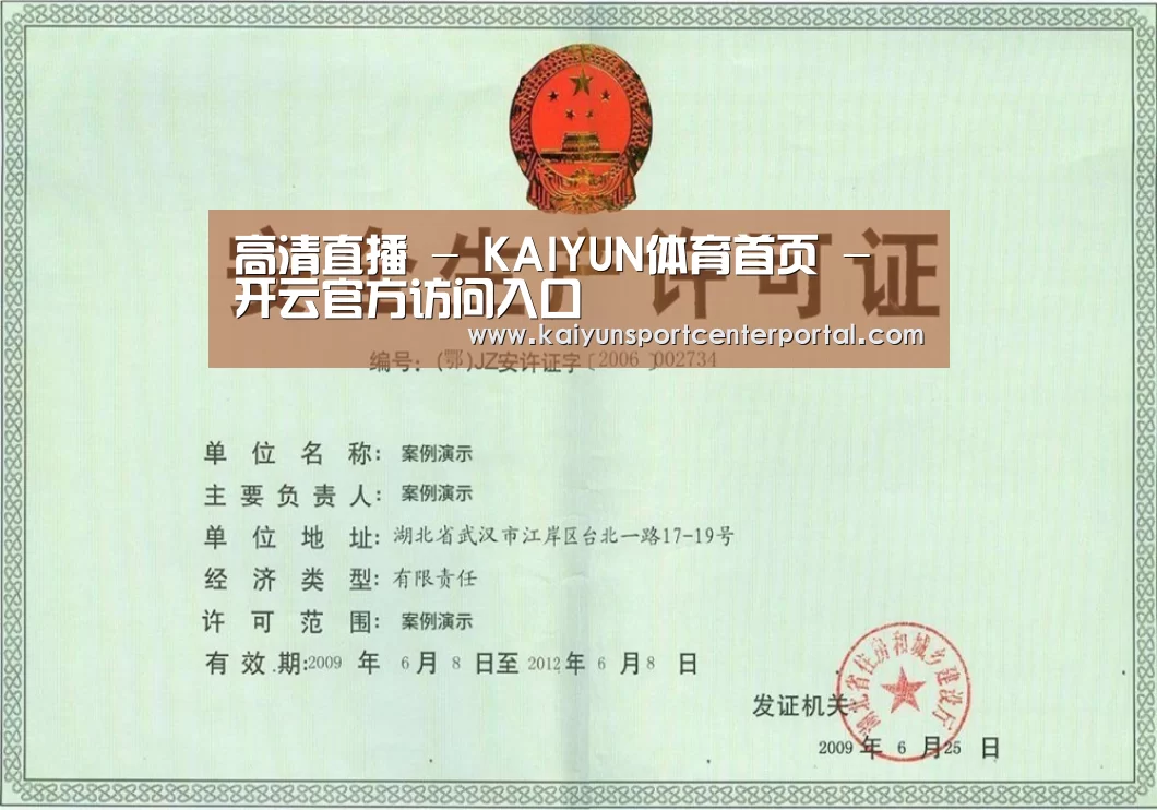 荣誉证书四