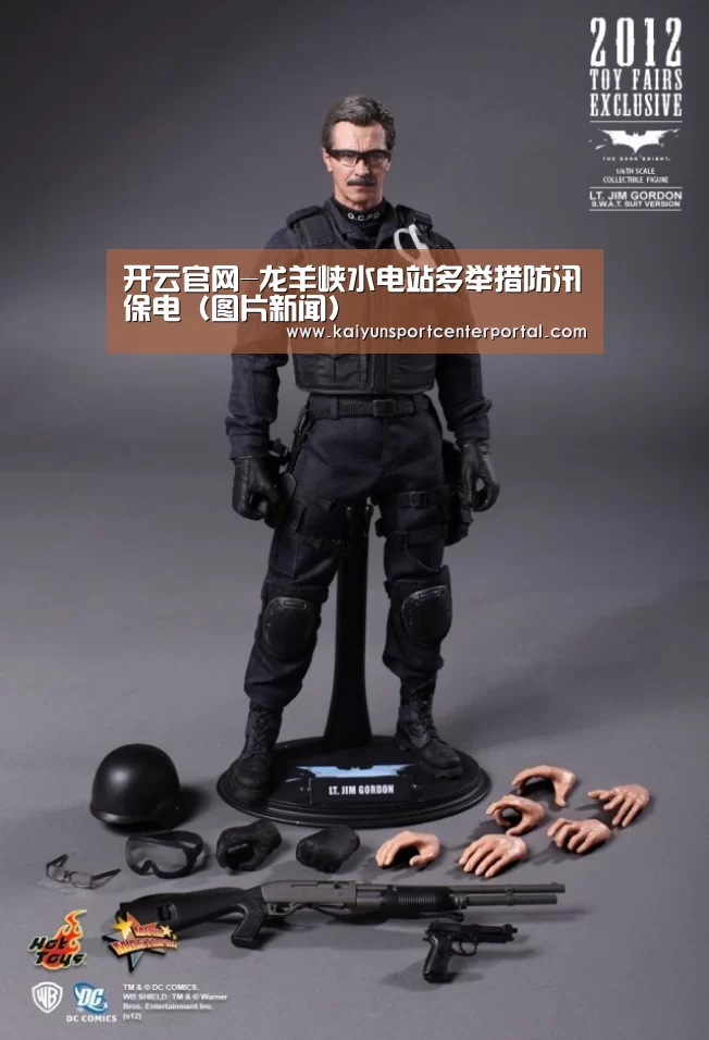 开云官网-龙羊峡水电站多举措防汛保电(图片新闻)(图2) 开云热门赛事