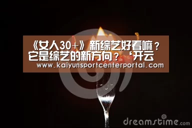 开云官网