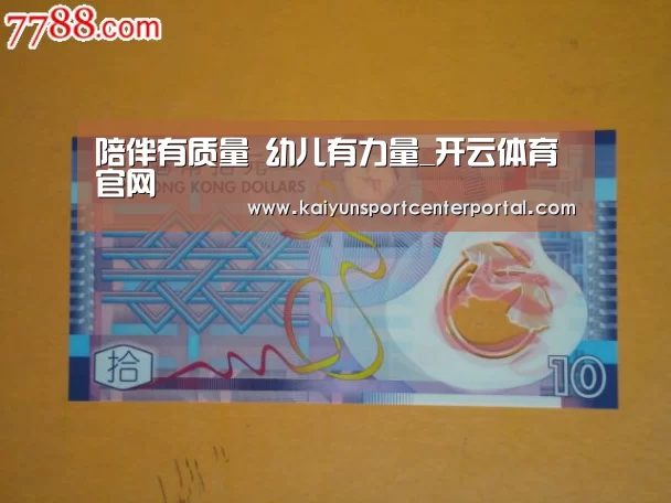 陪伴有质量 幼儿有力量_开云体育官网(图3) 开云官网