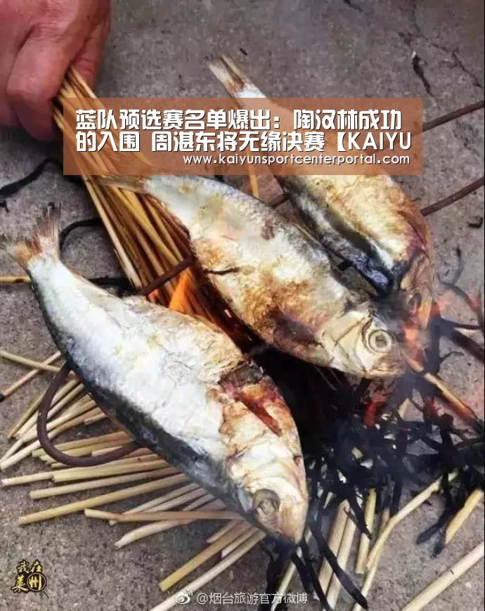 开云热门赛事