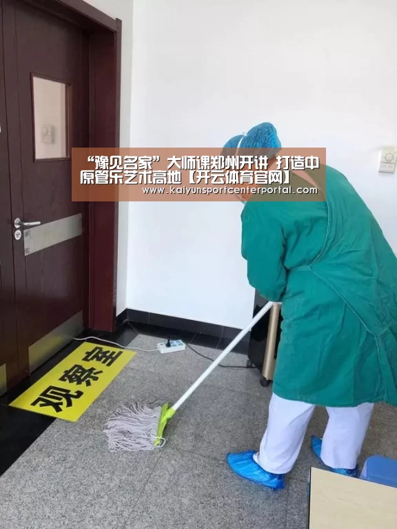 开云热门赛事