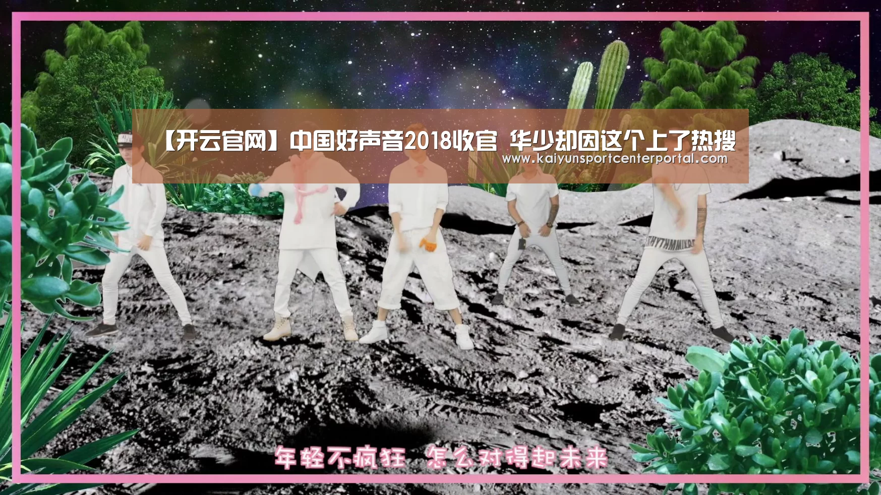 开云体育官网