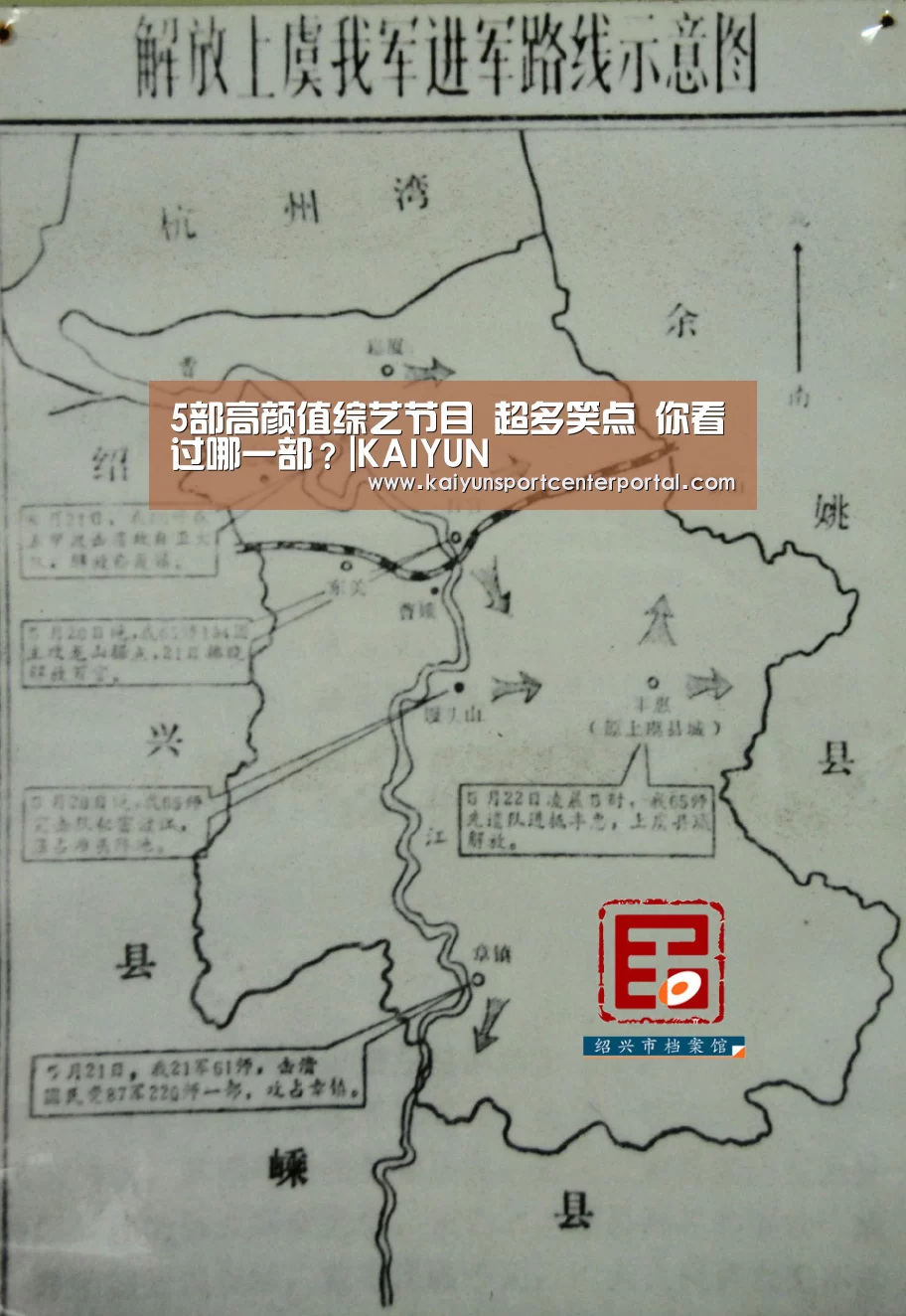 开云官网