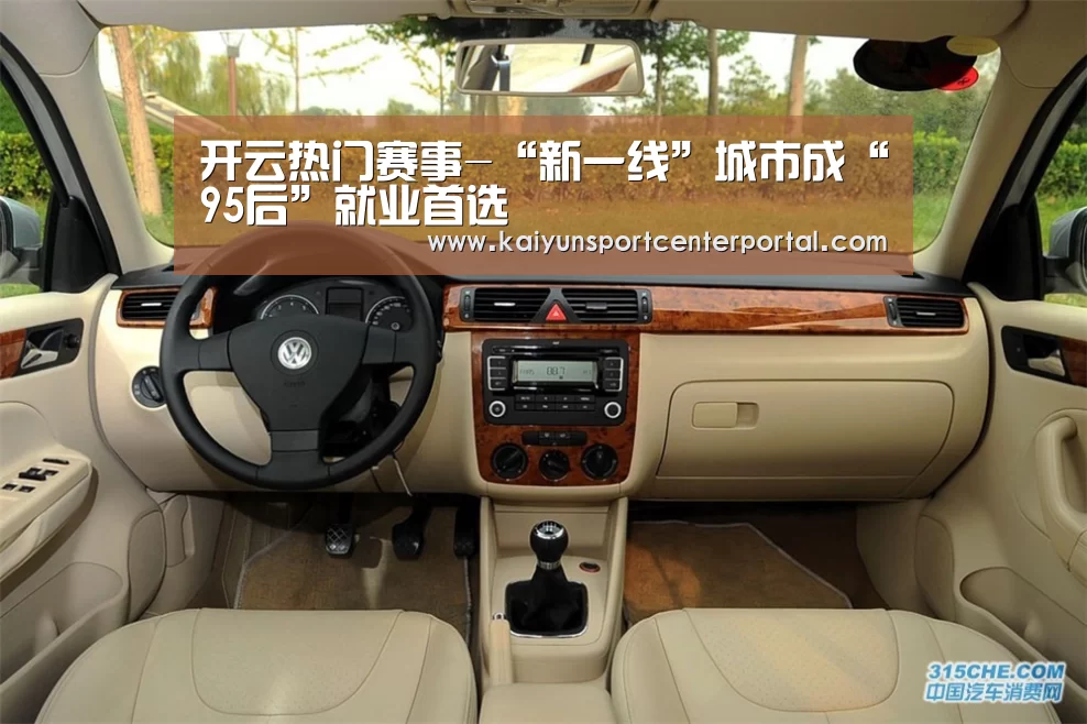 开云体育官网