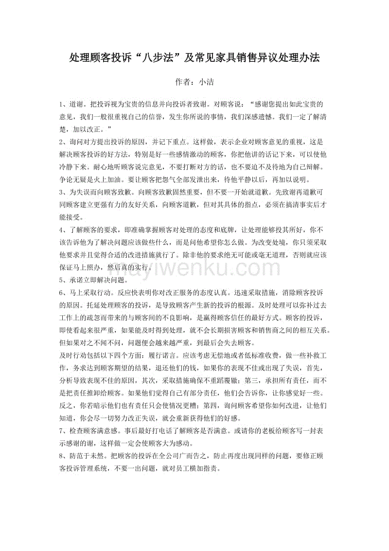 开云官网