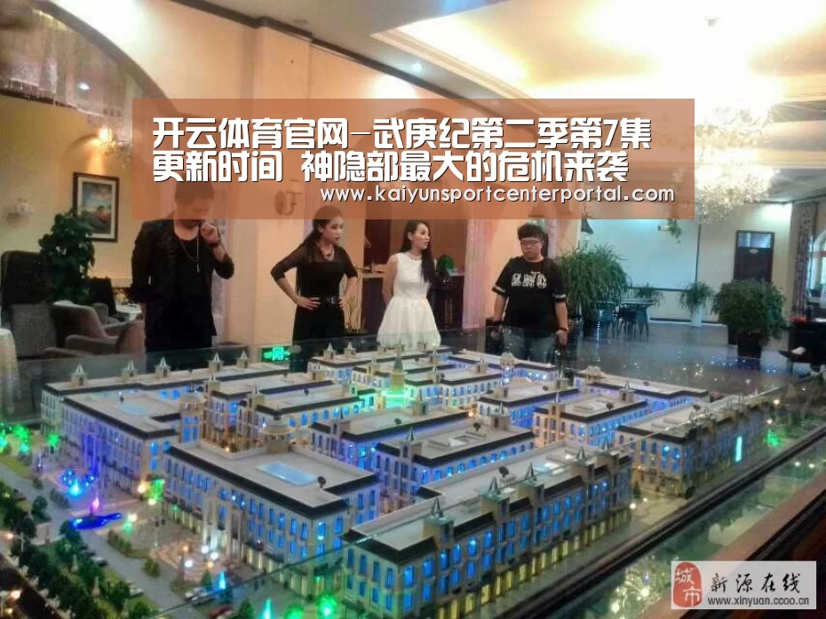 开云体育官网