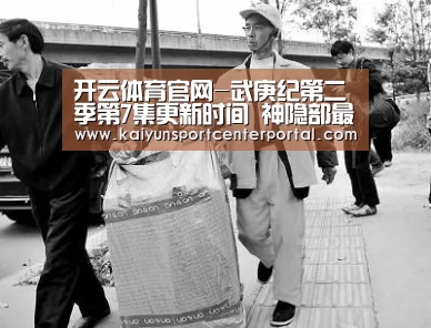 开云体育官网
