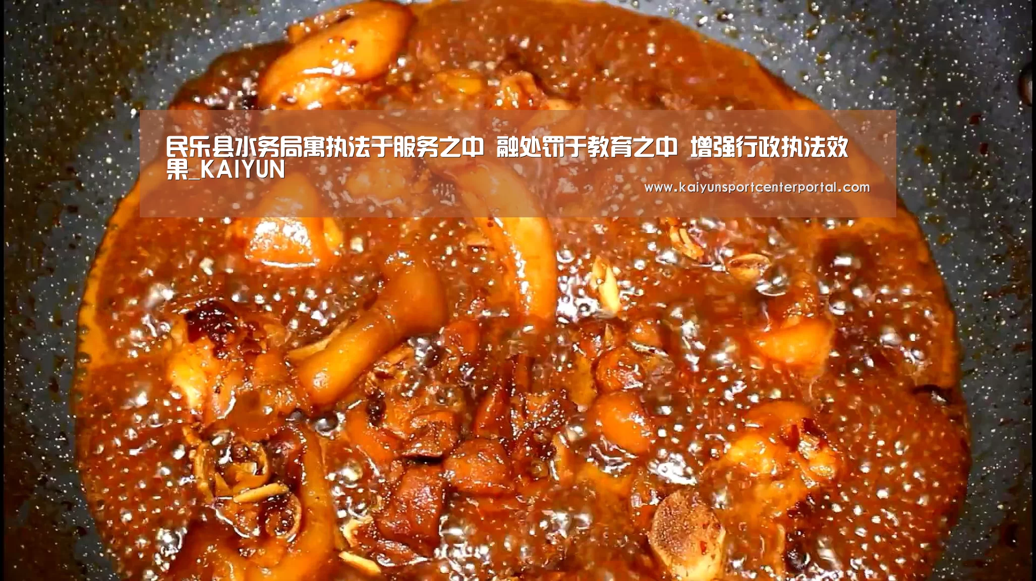 民乐县水务局寓执法于服务之中 融处罚于教育之中 增强行政执法效果_KAIYUN(图2) 民乐县水务局寓执法于服务之中 融处罚于教育之中 增强行政执法效果_KAIYUN(图2)