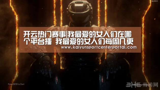 开云体育官网