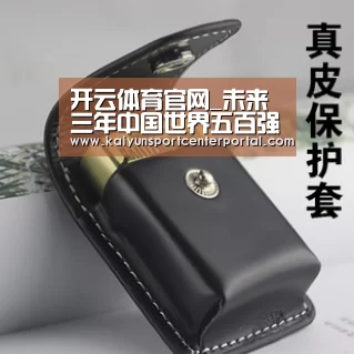 开云体育官网_未来三年中国世界五百强企业的发展策略(图2) 开云官网