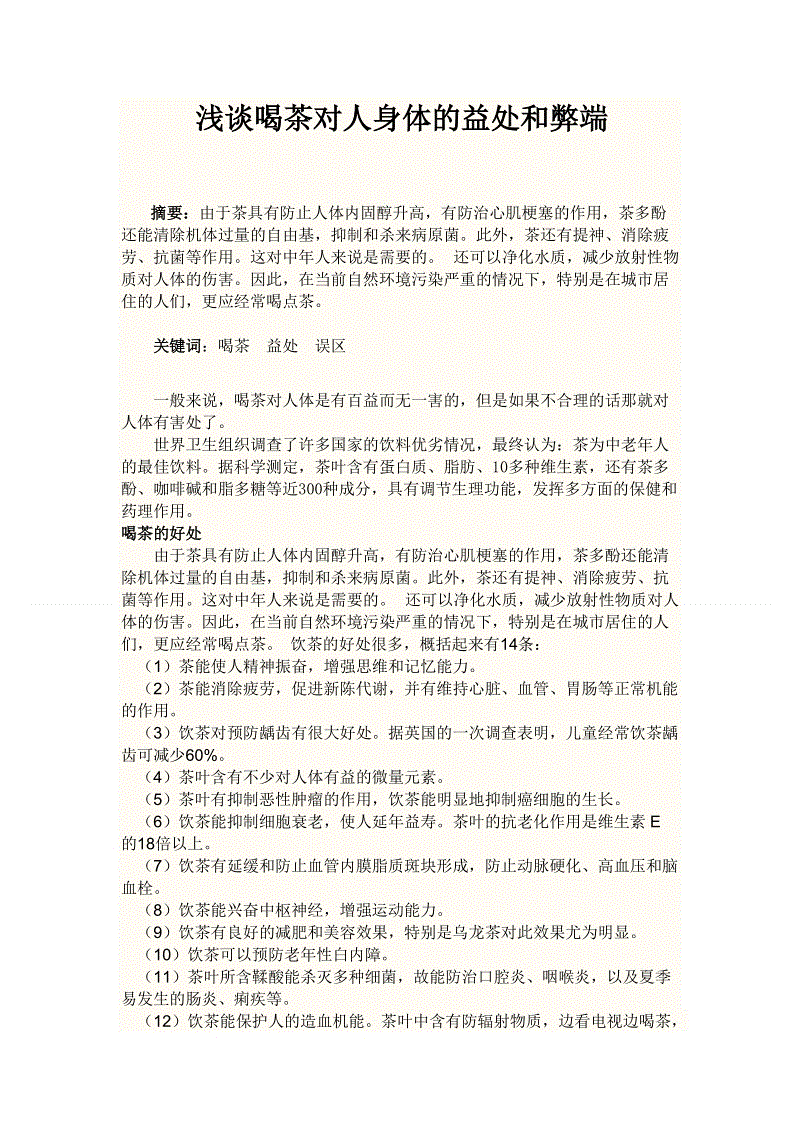 郑州黄河水电公司科研成果获国家实用新型专利【KAIYUN】(图3) 开云热门赛事