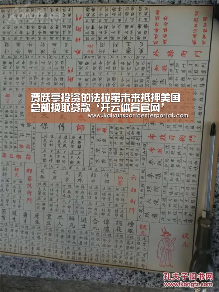 开云热门赛事