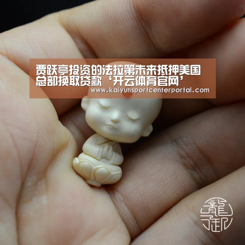 开云官网
