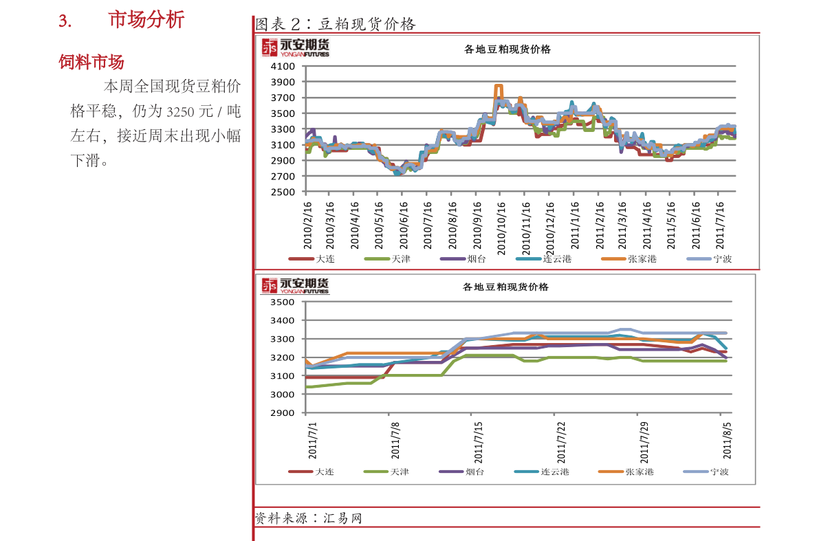易建联:辽宁队很顽强表现突出 目前本人形态不错‘开云热门赛事’(图3) 易建联:辽宁队很顽强表现突出 目前本人形态不错‘开云热门赛事’(图3)