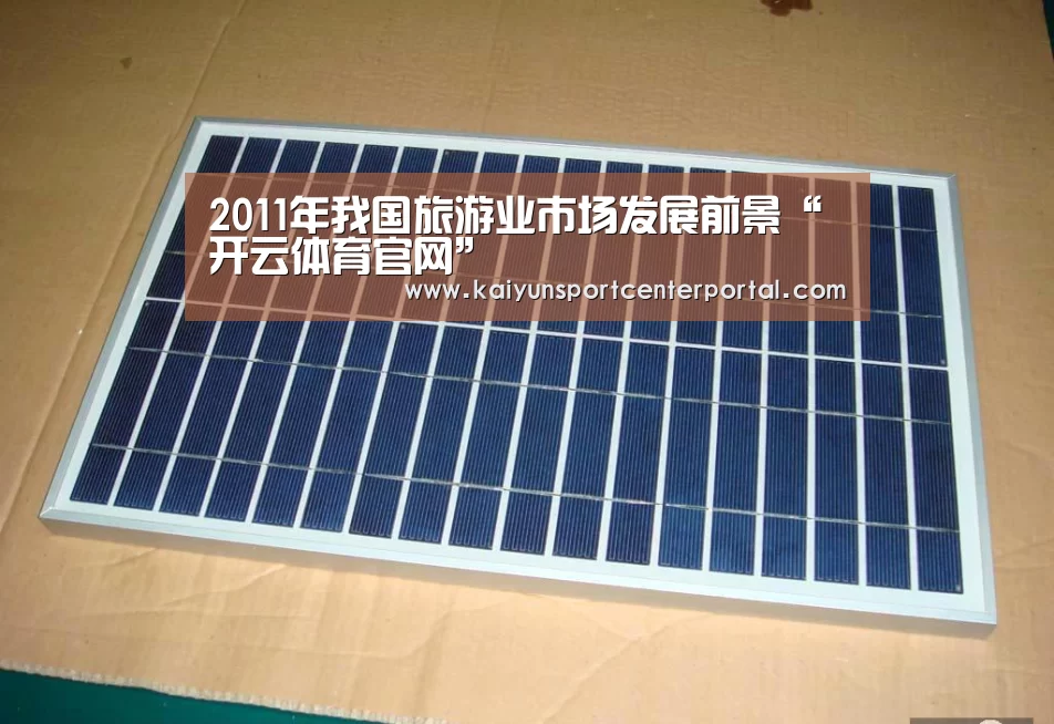 开云官网