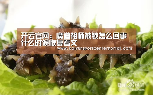 开云官网